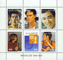 Bruce and Brandon Lee stamp