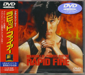 Rapid Fire DVD Japan