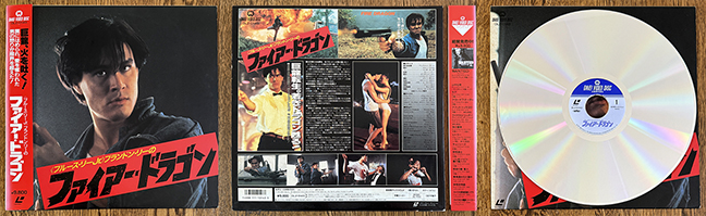 Legacy of Rage Japan laserdisc